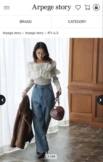 Arpege story 와이드 데님 팬츠 S 사이즈