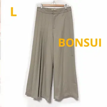 새상품급 BONSUI 보이 와이드 팬츠 가을/겨울 베이지 L