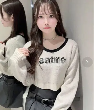 EATME 비쥬 로고 니트