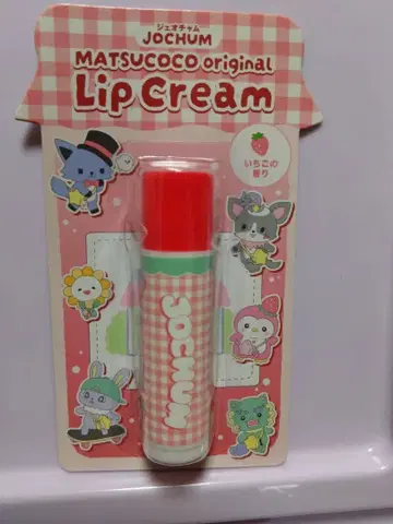 JO1 제오참 세트