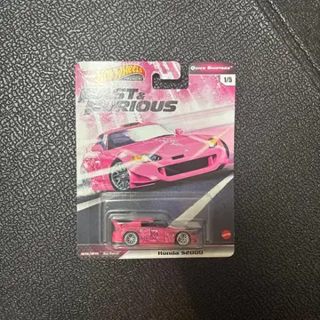 핫휠 혼다 S2000 와일드 스피드