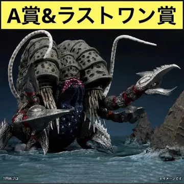 제일복권 울트라맨 괴수초대전 vol.2 A상 & 라스트원상 2종 세트