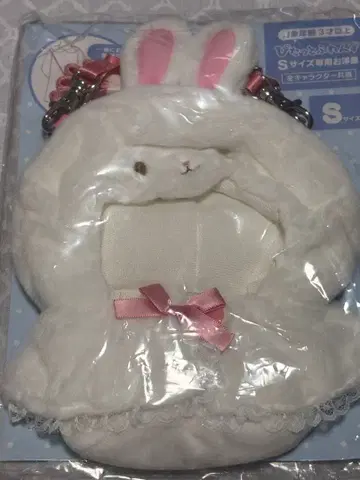 산리오 토끼 케이프 S 사이즈