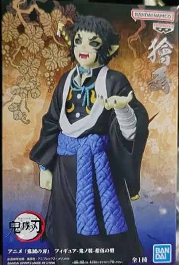 귀멸의 칼날 귀노장 십오의 형 카이가쿠 피규어