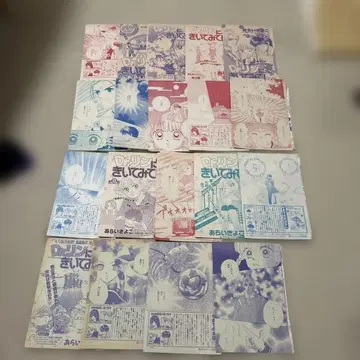 챠오 아라이 키요코 키리누키 헤이세이 Dr. 린에게 물어봐!