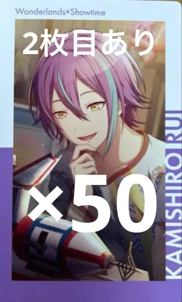 프로세카 카미시로 루이 에피카 21A