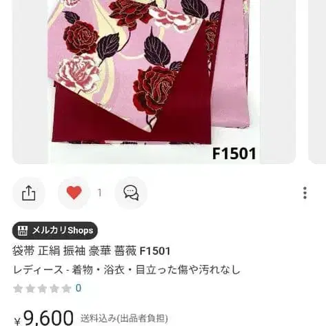 1번째 상품 이미지