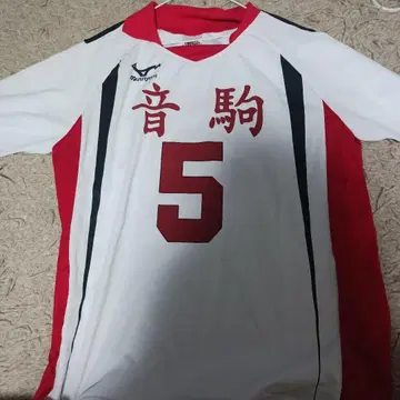 하이큐 코즈메 켄마 세컨드 유니폼 L 사이즈 공식