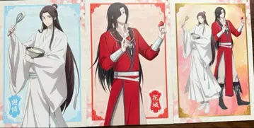 천관사복 프린세스 카페 특전 엽서 3장