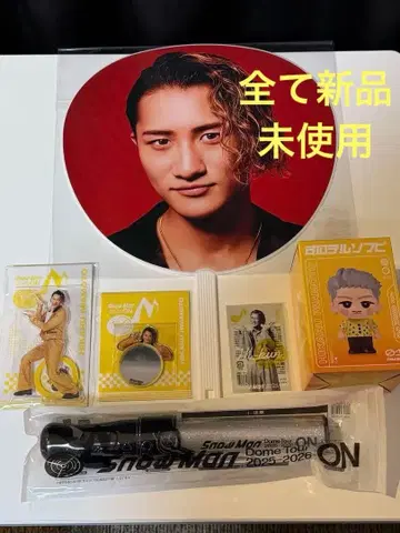 Snow Man 이와모토 테루 굿즈 세트 2025-2026