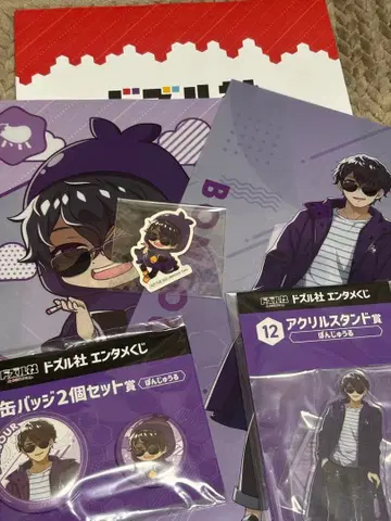 도즈루샤 본쥬르