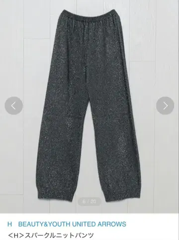 [ H BEAUTY&YOUTH ] 스파클 니트 팬츠