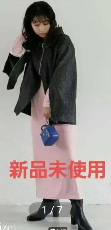 코쿤 헤링본 블루종 Cara by katrin tokyo