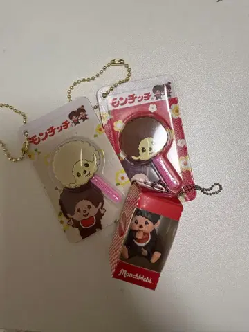 몽치치 키링 3개 묶음 판매