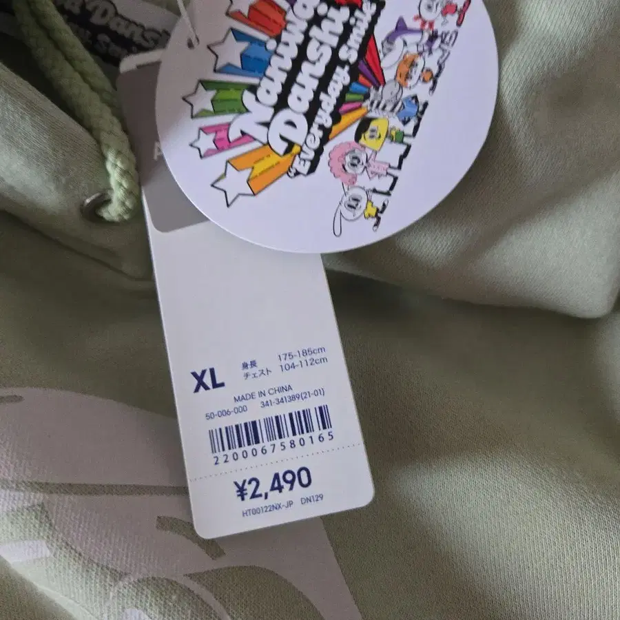 2번째 상품 이미지