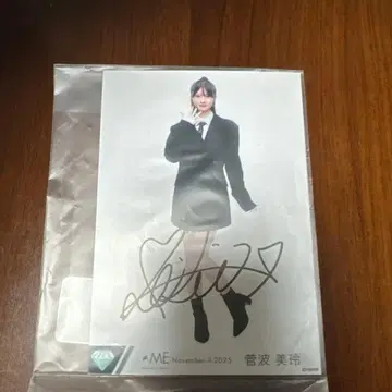 노이메구 스가나미 미레이 친필 생사진