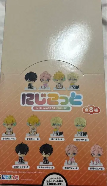 니지콧토 Oriens 컴플리트 세트