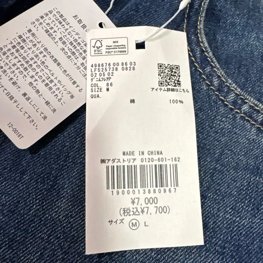 7번째 상품 이미지