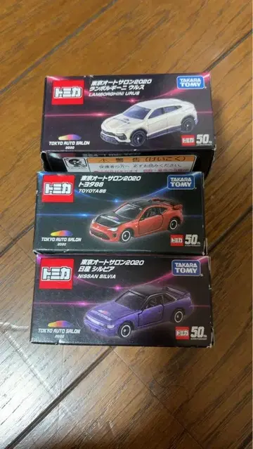 2020 오토살롱 토미카