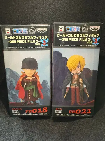 원피스 FILM Z 피규어 세트 FZ018 FZ021