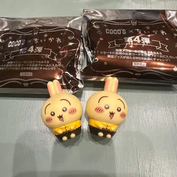 치이카와 코스 토끼 피규어 2체 세트