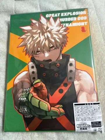 바쿠고 카츠키 카츠키 메모리