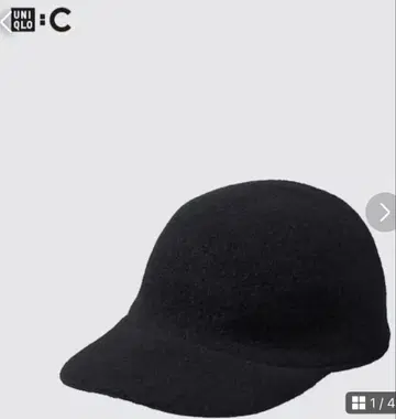 UNIQLO C 조절형 울 캡