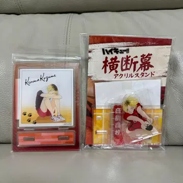 하이큐!! 코즈메 켄마 아크릴 스탠드