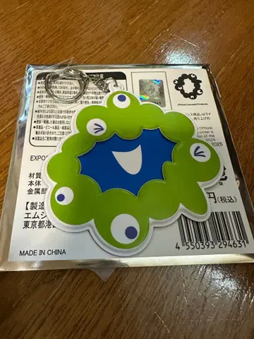 오사카 간사이 만박 레미노 페스티벌 캔뱃지 홀더 미야쿠미야쿠 그린