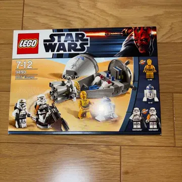 [ 초레어 단종 ] LEGO 9490 드로이드 탈출