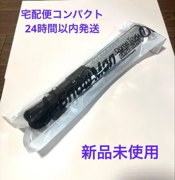 SnowMan ON 음고지신 응원봉 미사용 새상품