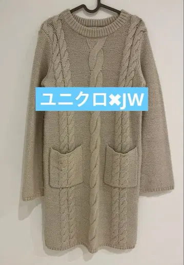 유니클로 존 앤더슨 니트 원피스 케이블 니트 원피스 양모