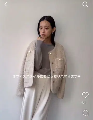 라메 반지 보아 노카라 자켓