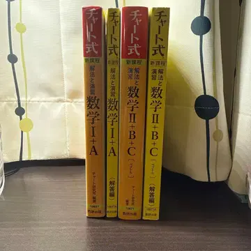 노랑 차트 1A2BC 낱개 판매 가능