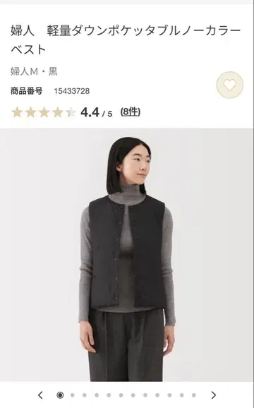 무인양품 경량 다운 포켓터블 노카라 베스트 L 사이즈 블랙