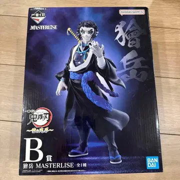 귀멸의 칼날 카이가쿠 B상 제일복권