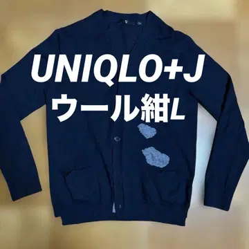 UNIQLO +J 울 가디건 네이비 컬러 L 남성용