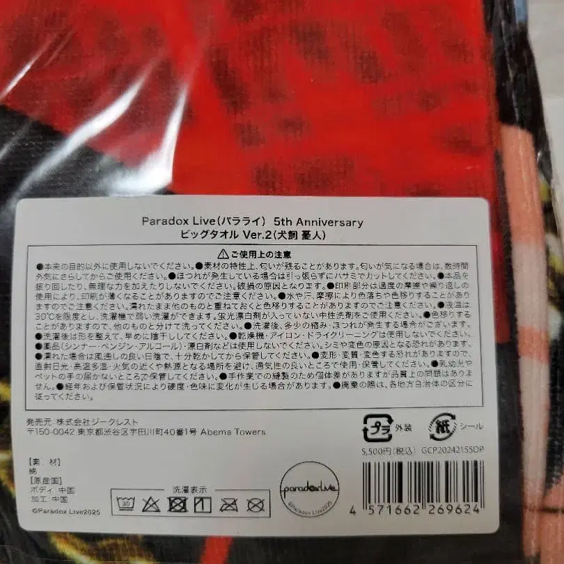 3번째 상품 이미지