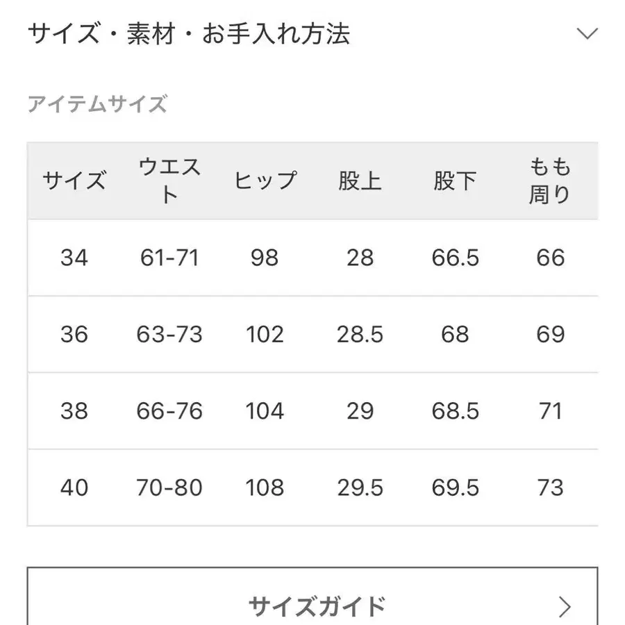 8번째 상품 이미지