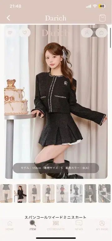 Darich 스팽글 트위드 미니 스커트