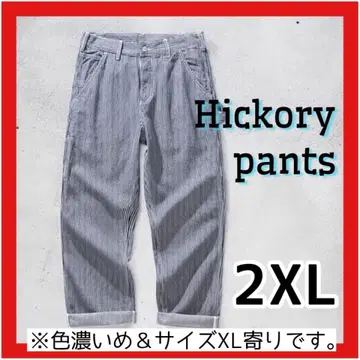 히코리 팬츠 스트라이프 와이드 팬츠 페인터 팬츠 2XL