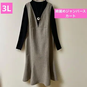 스타일업 오버롤 스커트 3L