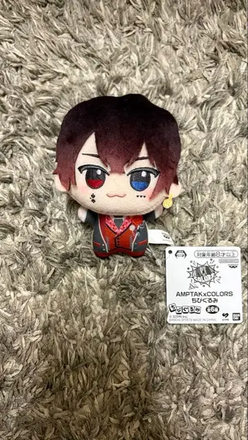 amptak x colors SD 인형 아토 아토군