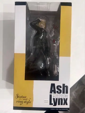 아쉬 링크스 피규어