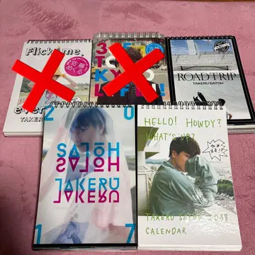 사토 타케루 탁상 달력