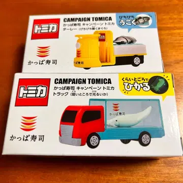 갓파 스시 토미카 트럭 오징어 타레 참치 2개 세트