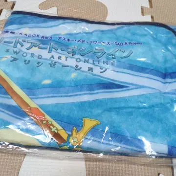 소드 아트 온라인, 담요