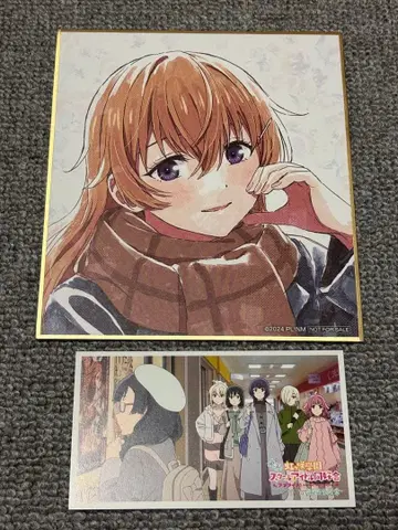 니지가사키 완결편 제2장 입장자 혜택 색지 오미 카나타