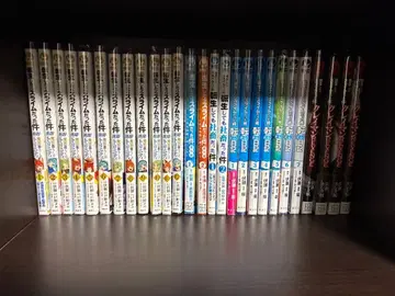 전생했더니 슬라임이었던 건에 대하여 스핀오프 전종 컴프 세트