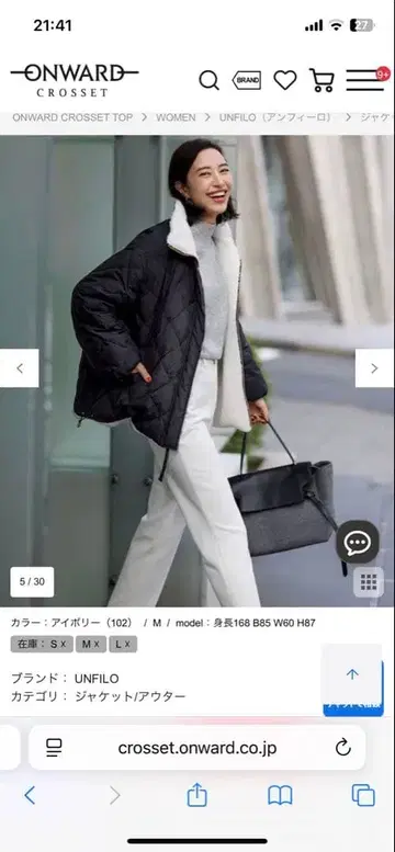 TAION x UNFILO ] 리버서블 보아 다운